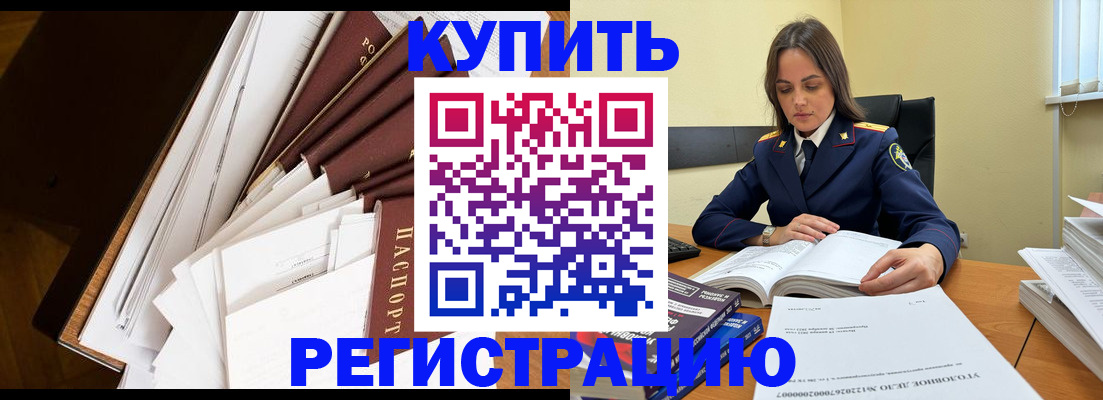 прописка регистрация в Кировской области